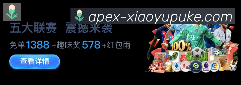 APP界面展示