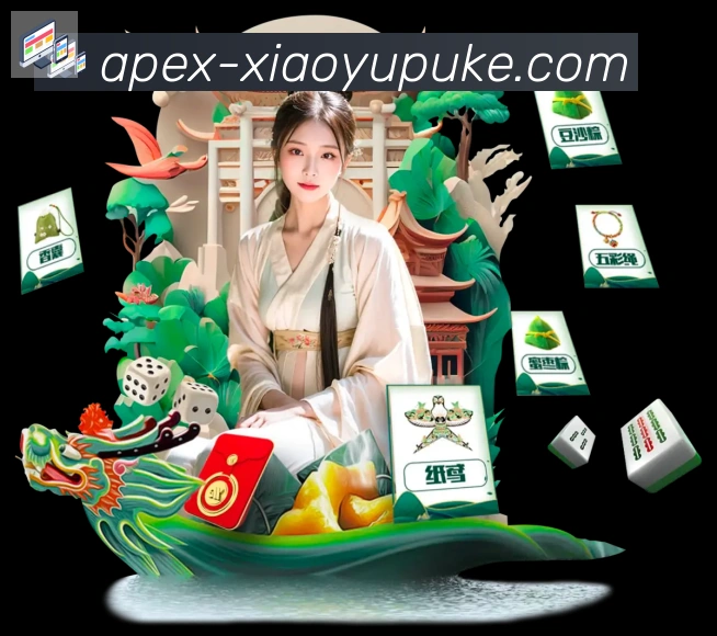 小鱼扑克棋牌荣誉